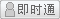 會員『白云飄飄』離線
點擊發(fā)送短信留言